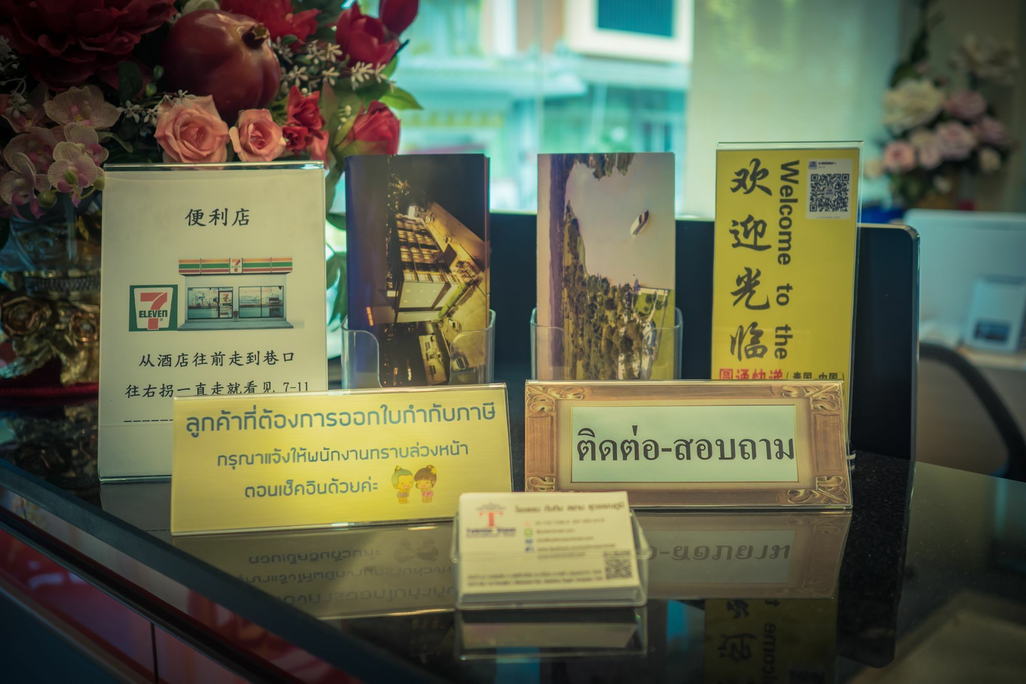 Tubtim Siam Suvarnabhumi Hotel Bang Phli Exterior photo